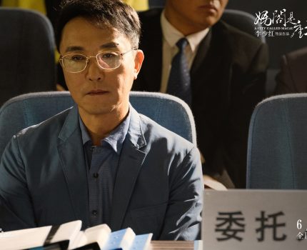 妈阁是座城
