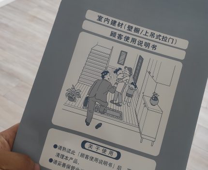 细节决定了别人比你优秀