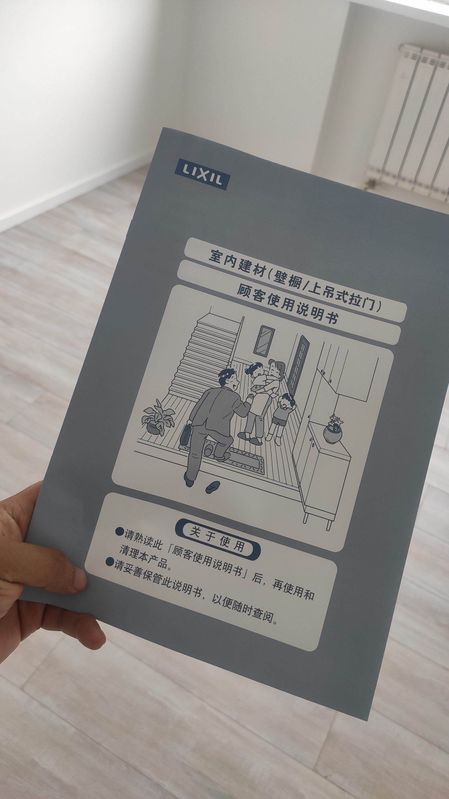 细节决定了别人比你优秀