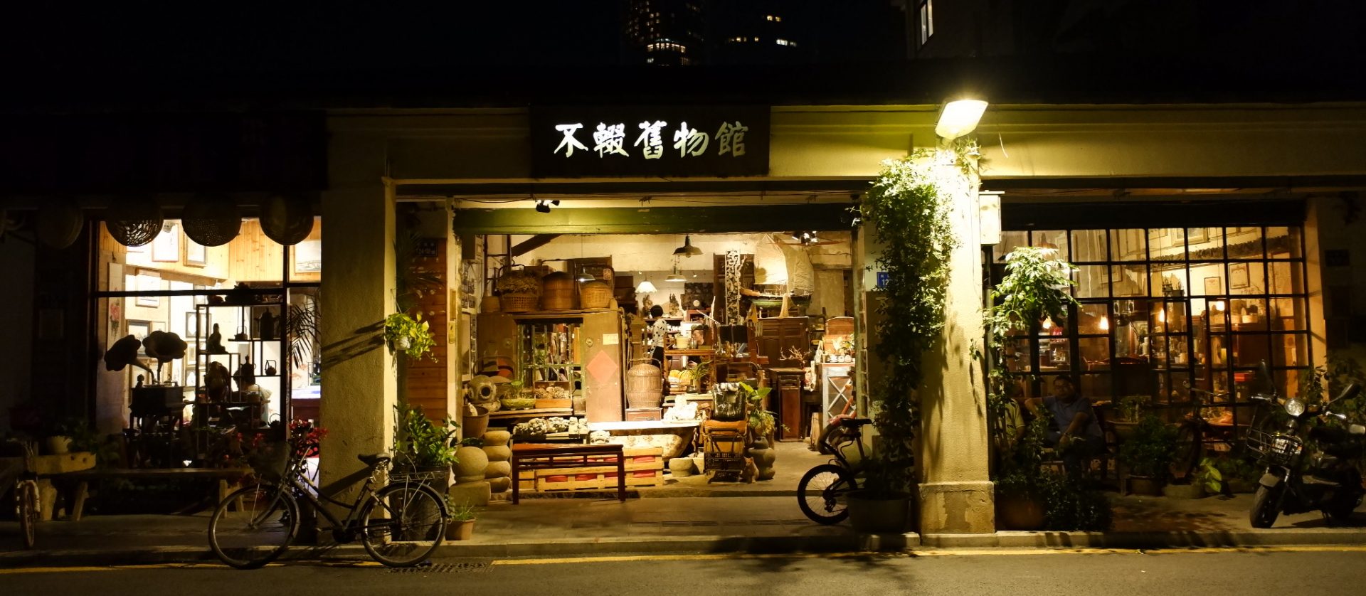 LAOSUE