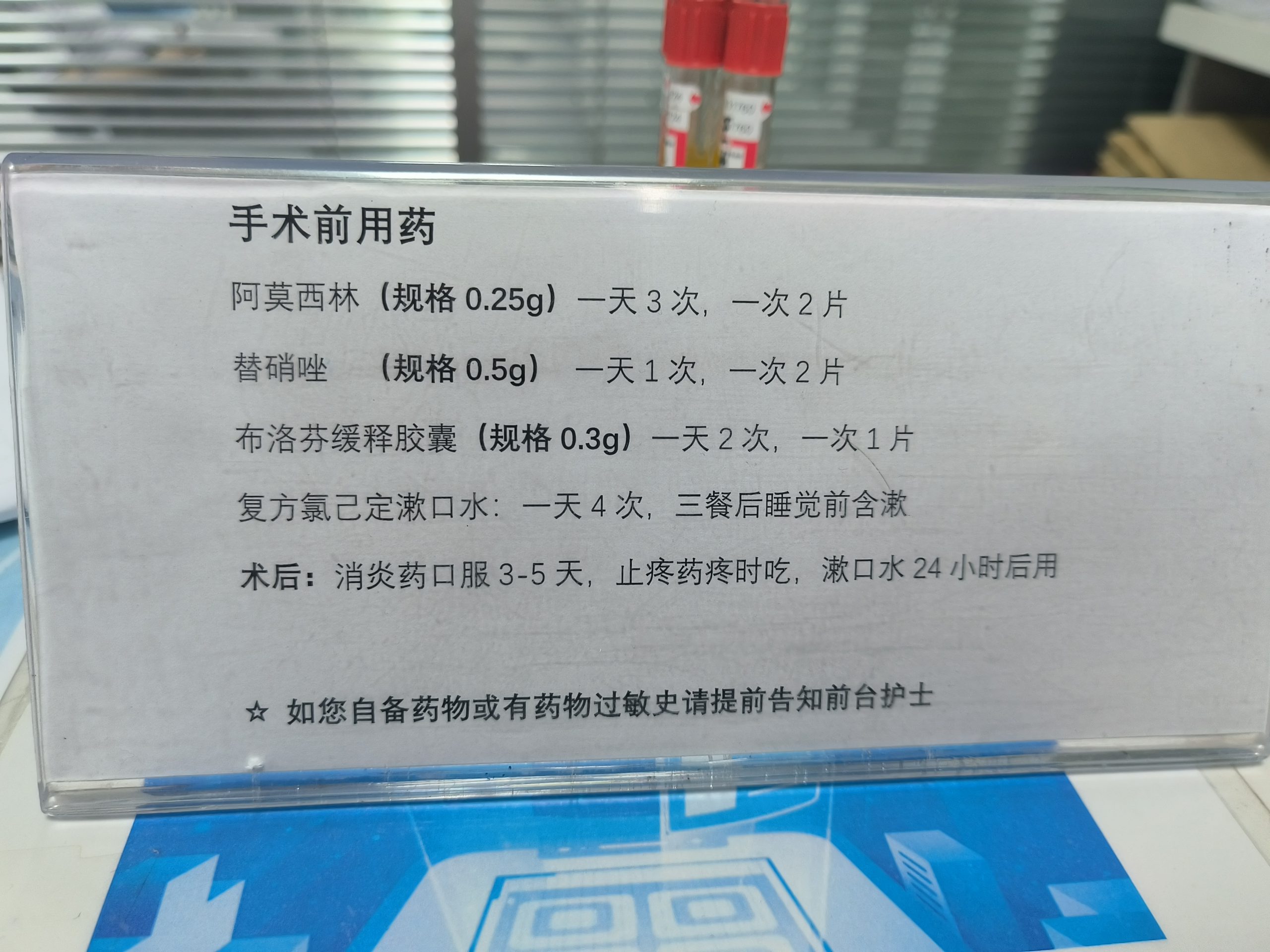 还是种上了