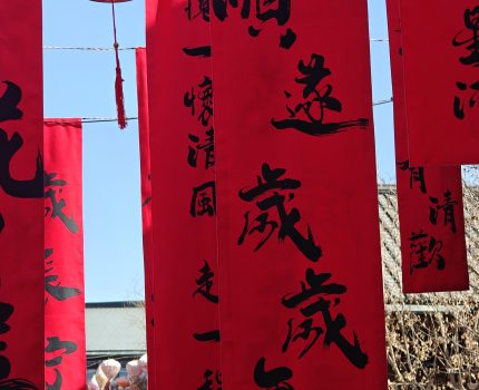 往事已矣